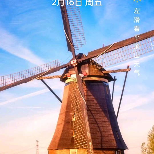 王志盟