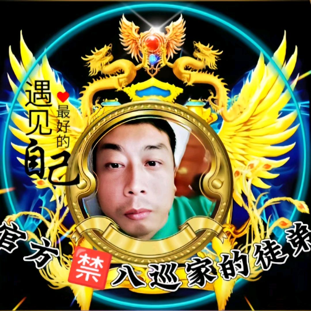 官方 🈲八巡家的徒弟