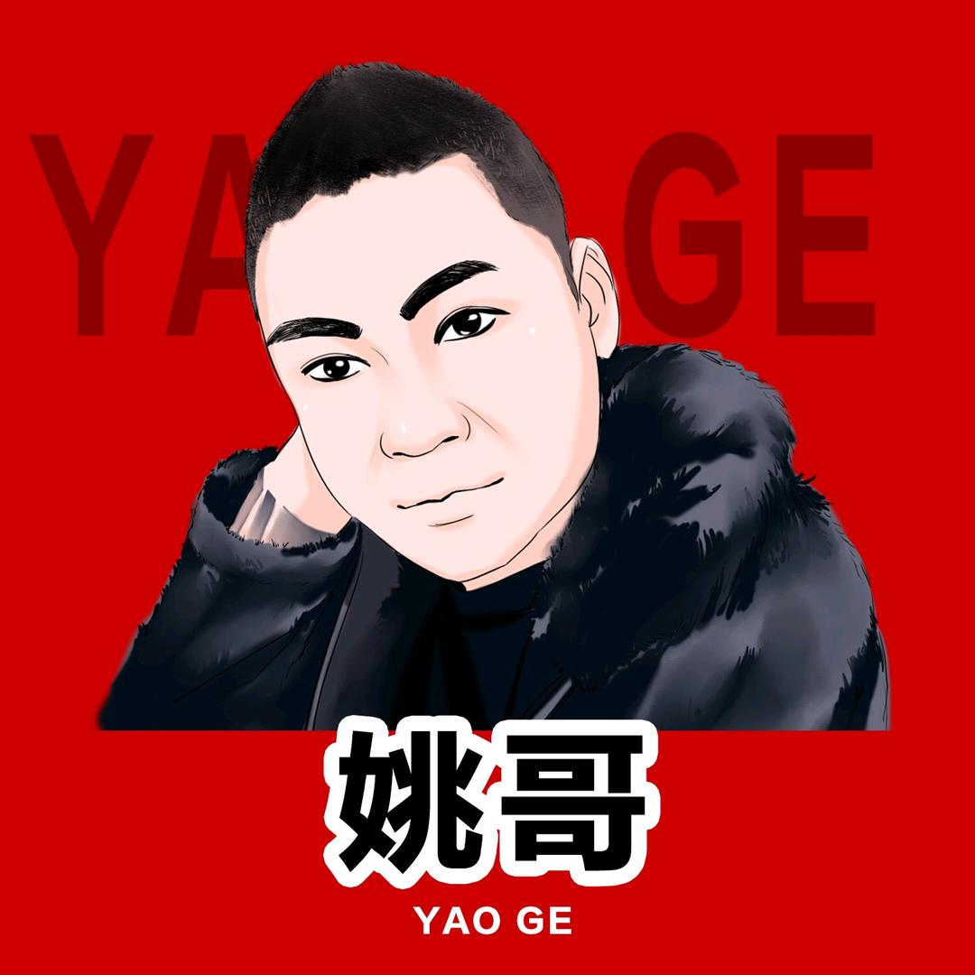 李家圈姚哥（客车租赁）