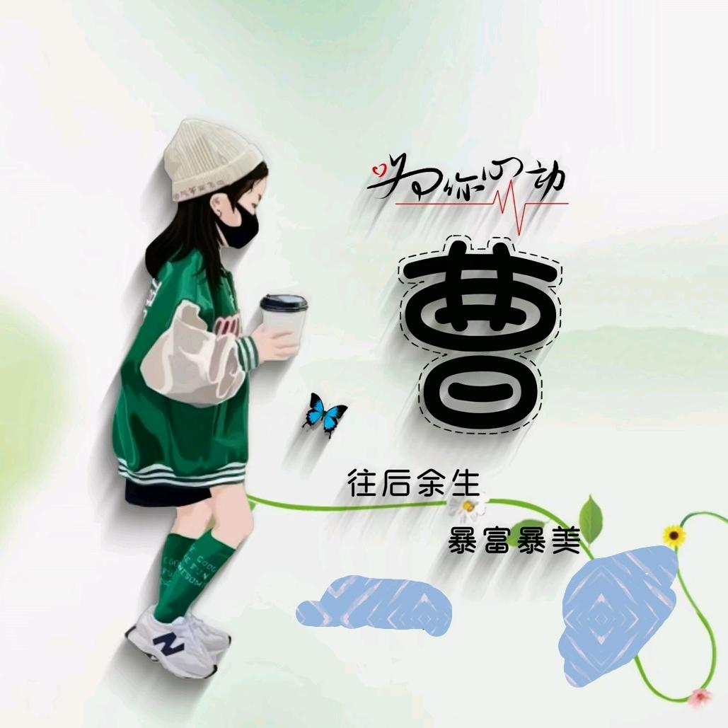 潇潇