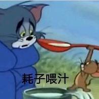 DNF老王杂货铺