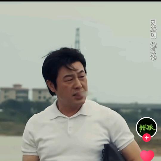 往后余生很凄凉