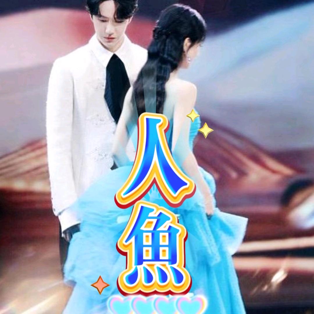 栗子啵（云宝后援）认准本人唯一账号