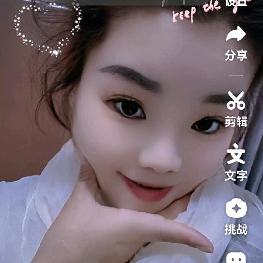 王雪锋