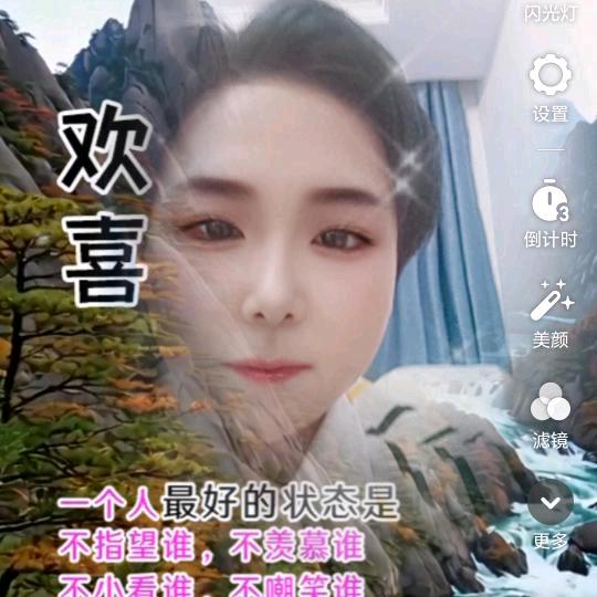 我的生活我做主