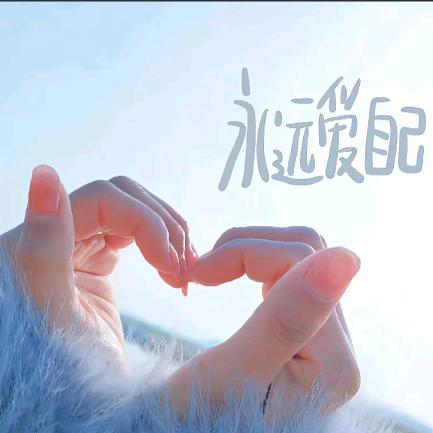 💞丽ꦿএ᭄࿐安心生活馆