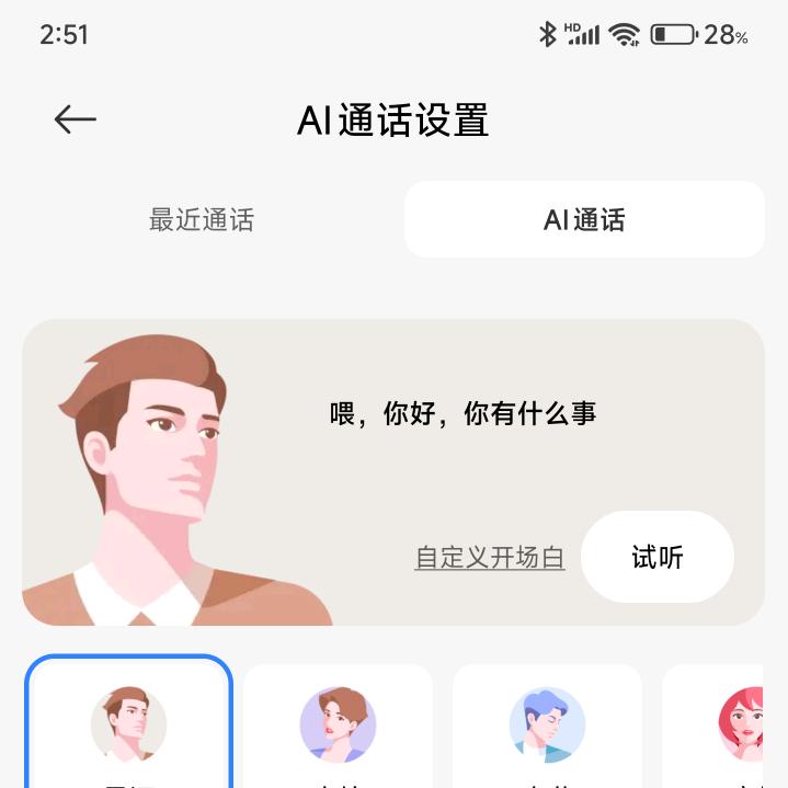 奥尔良