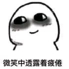 渐痕