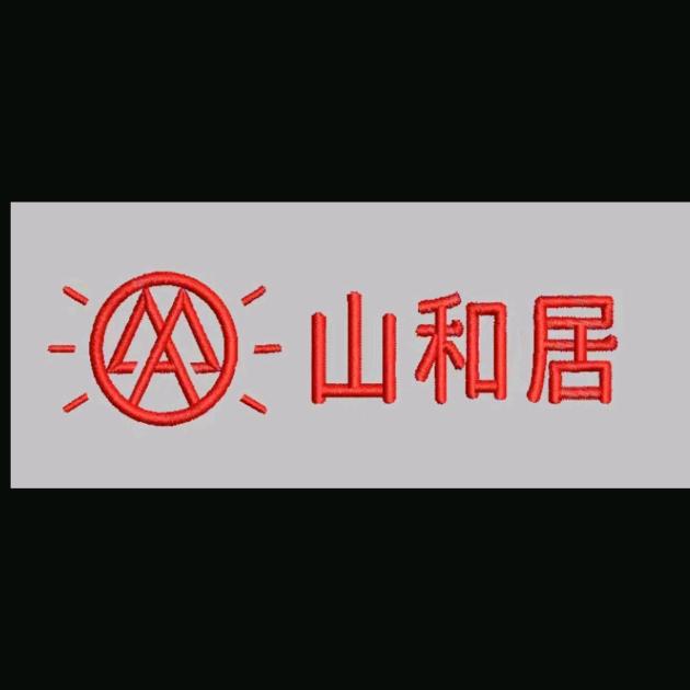 柳林山和民宿