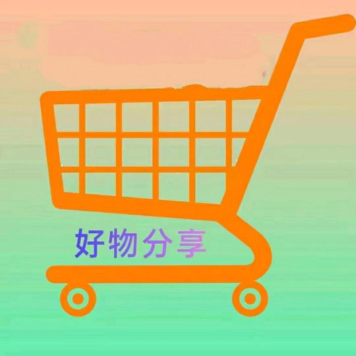小艾好物店
