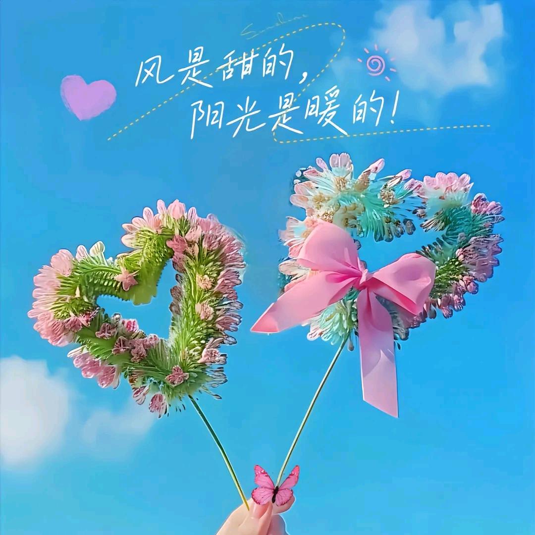 心安ᰔᩚ悦己ᨶ႒ᩚ