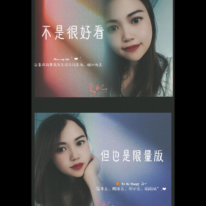 爱财爱已