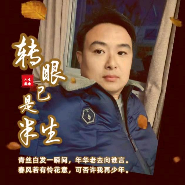 因为有你