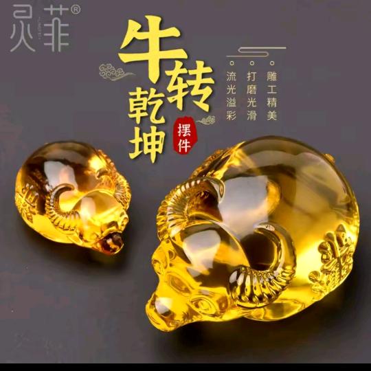 好运连连来