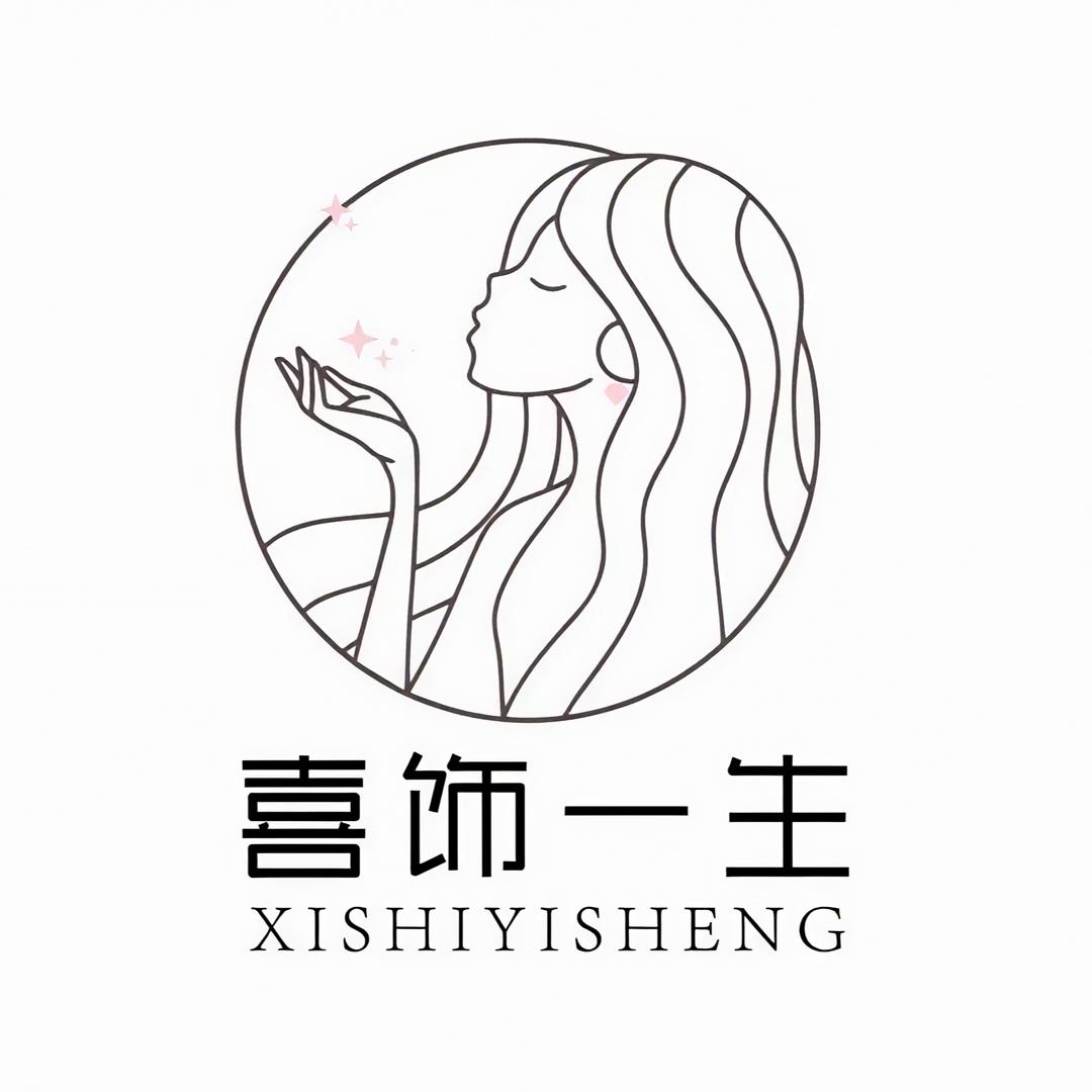 喜饰一生饰品