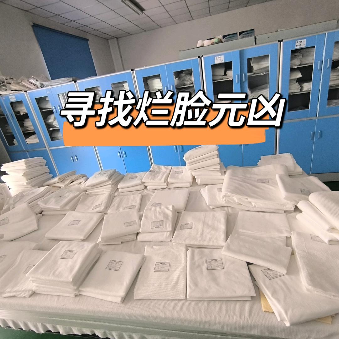 洗脸巾懂哥