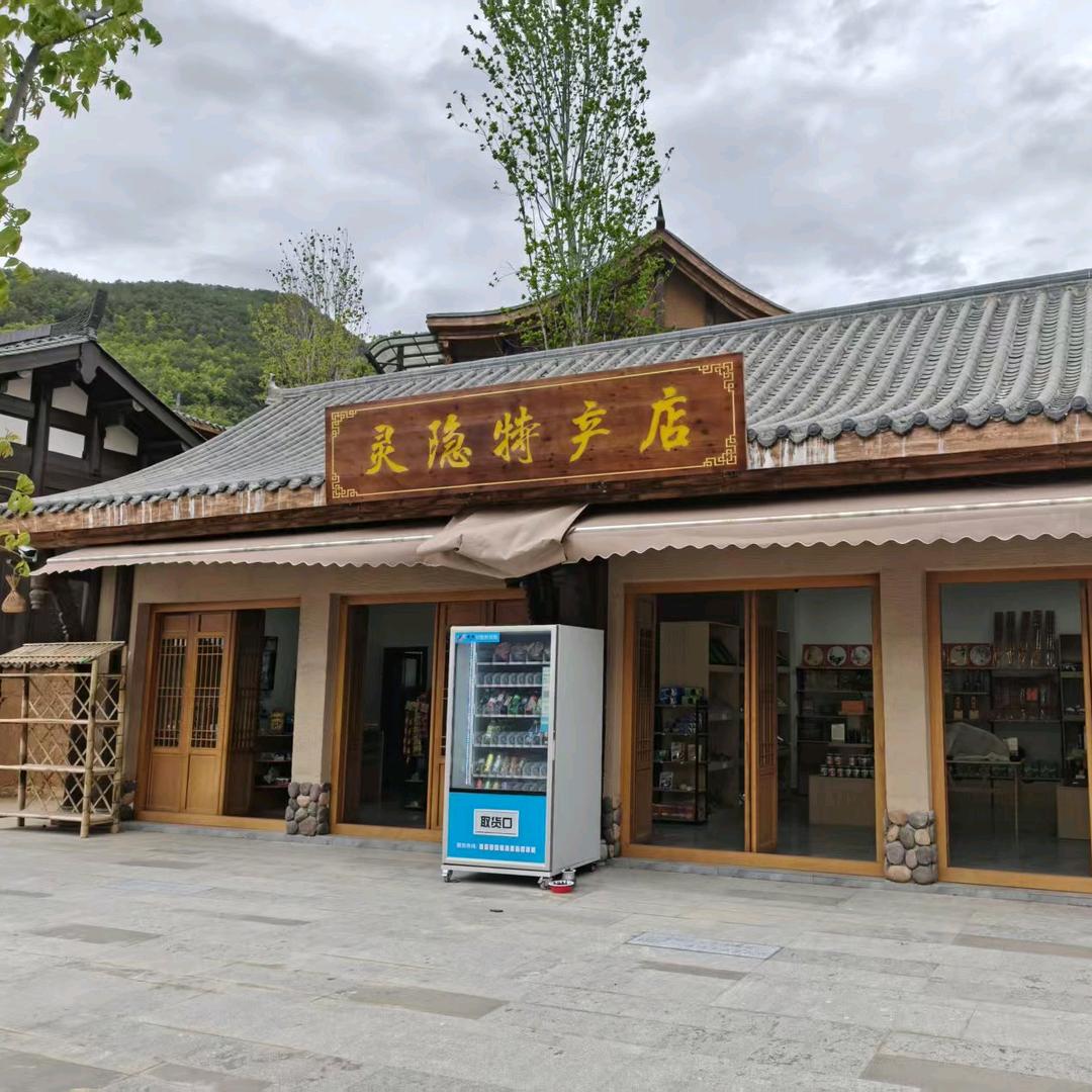 冕宁县国源商贸有限责任公司