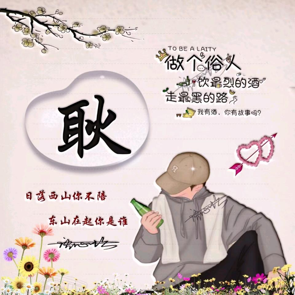 &沫&