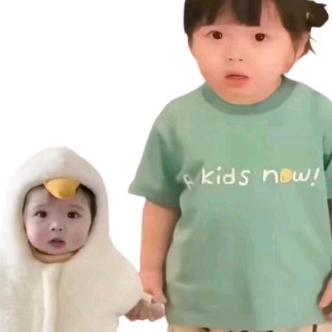 元、