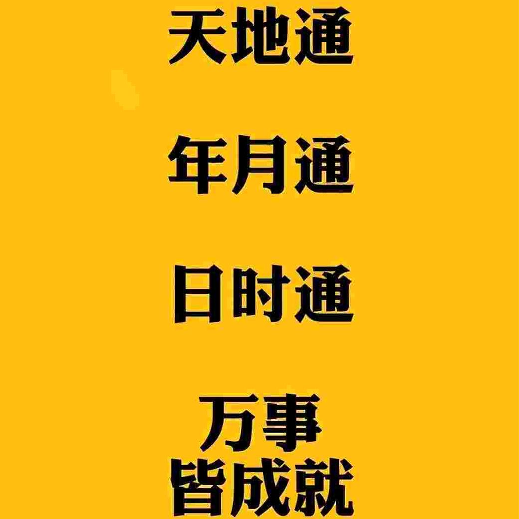 𠂇乩