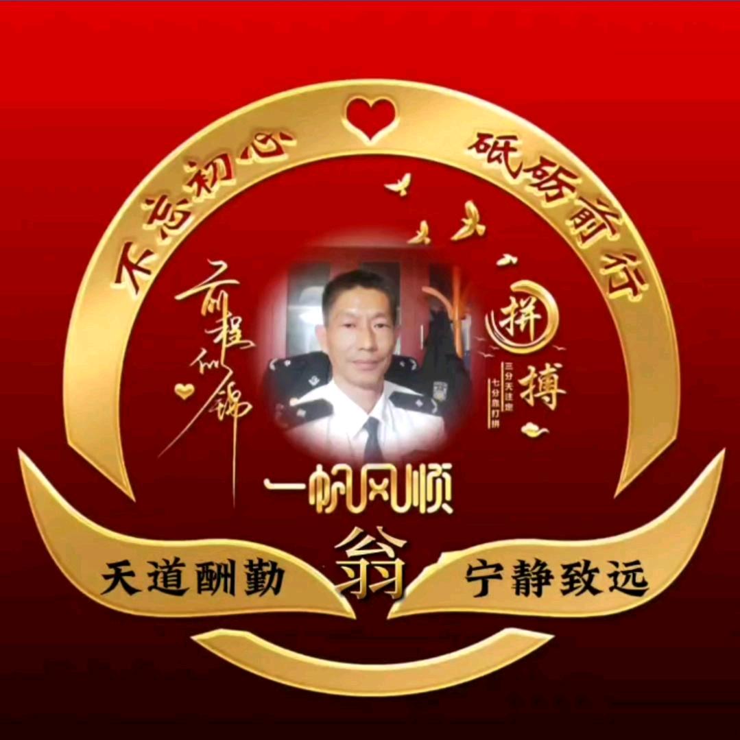 🐉小老头