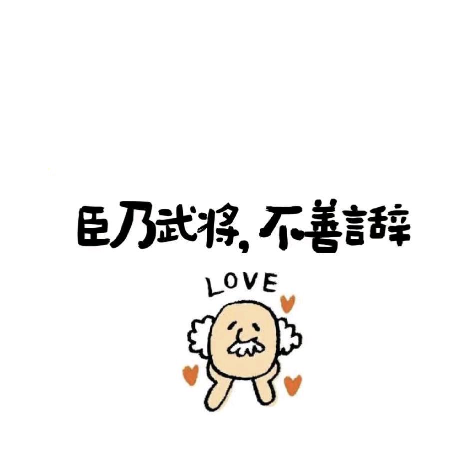 佛爷