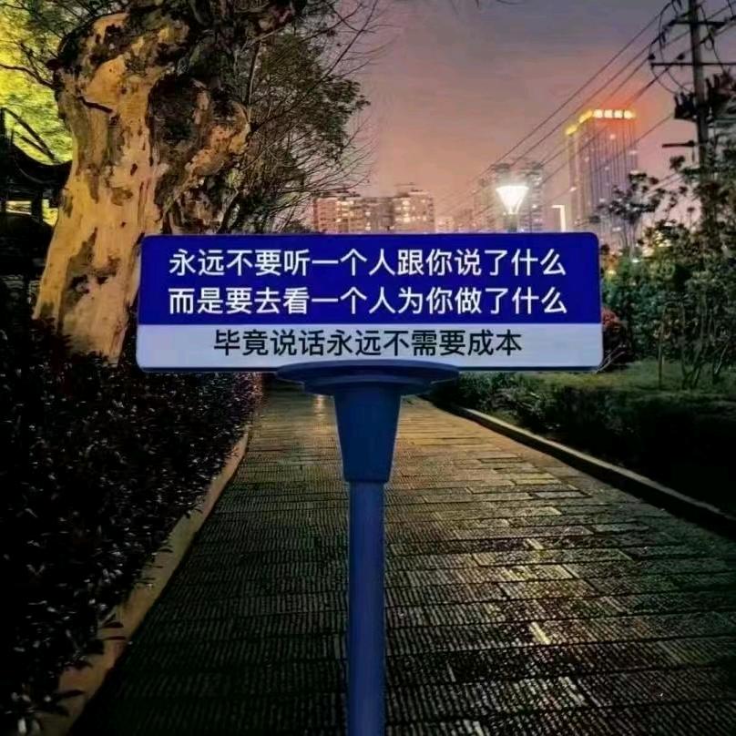 今非昔比