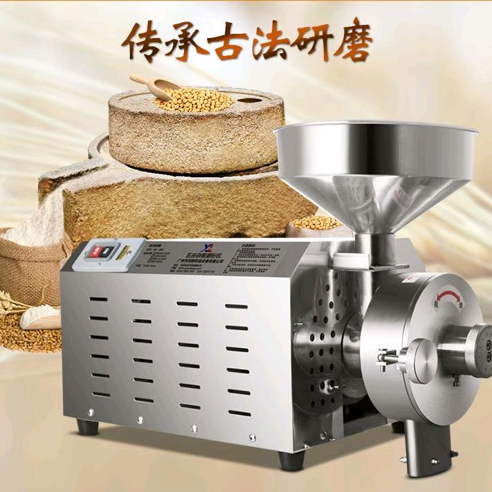烟台谷道缘食品有限公司