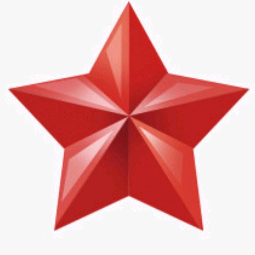 红星⭐闪闪