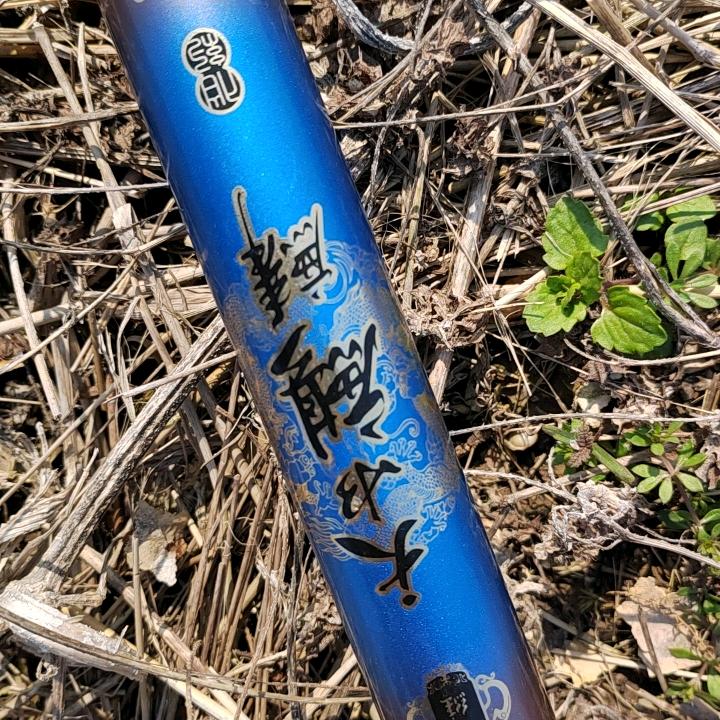钓者二款