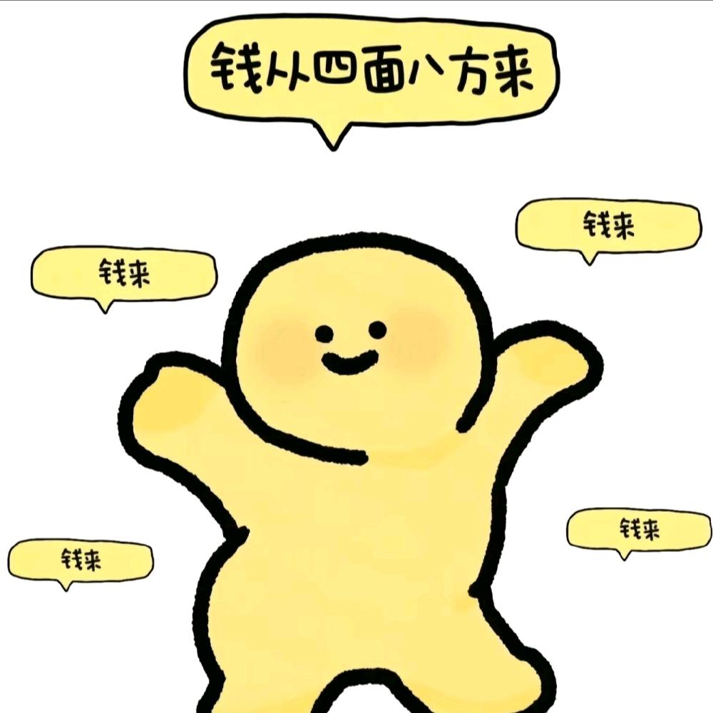 阿栾呐