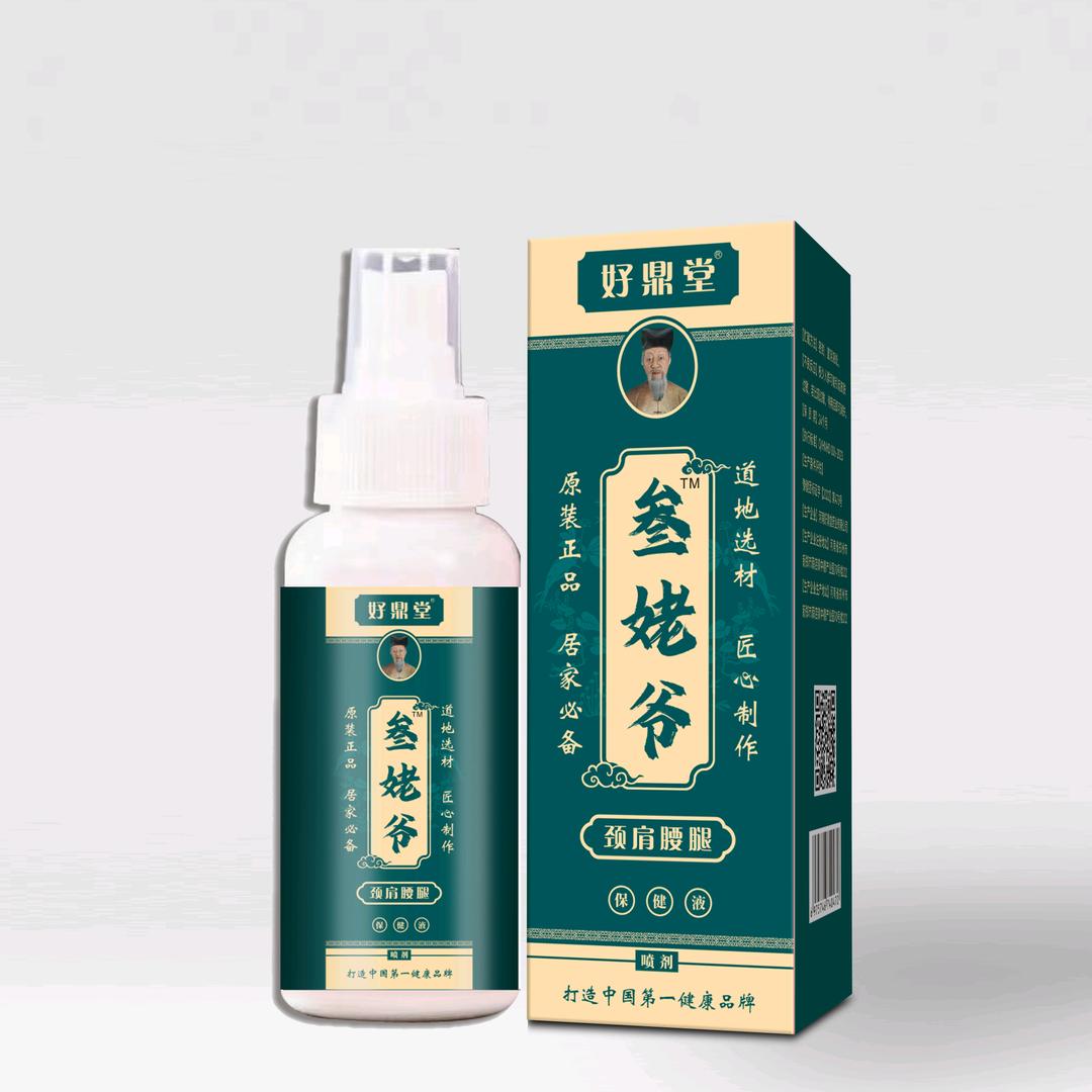 苗郎小师兄