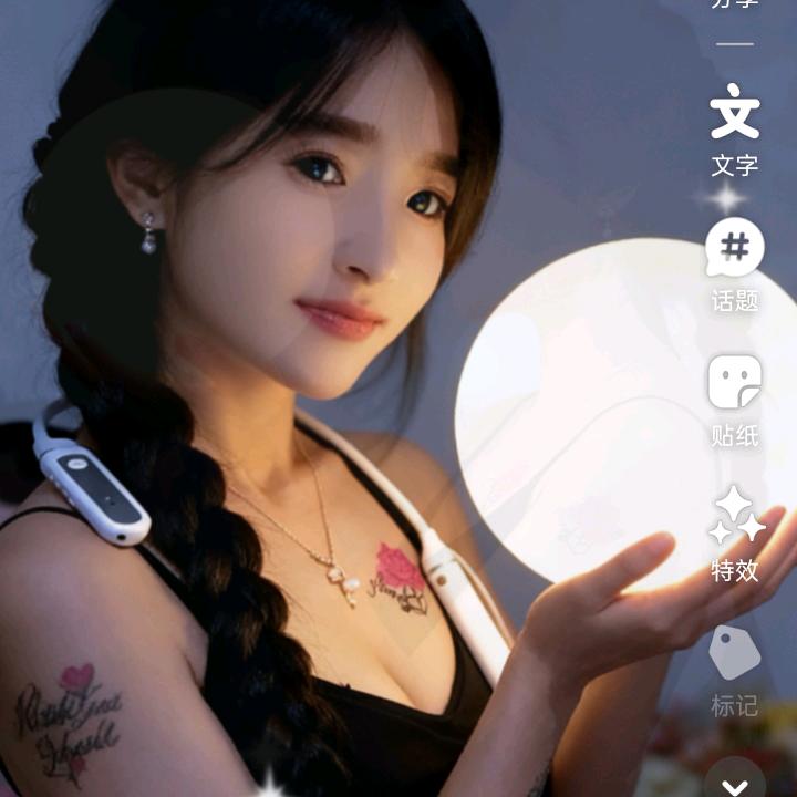 好运💝💞绵绵