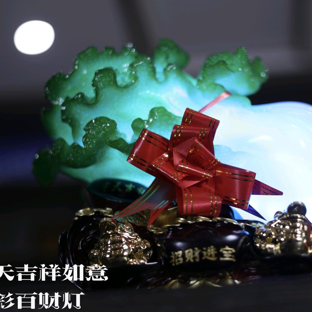 宇天吉祥百财灯店