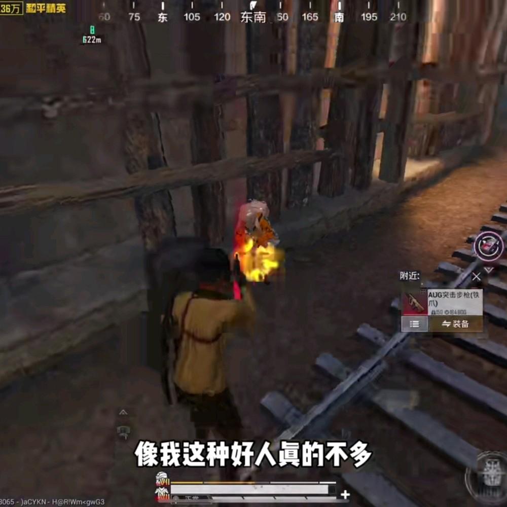 天道好轮回。苍天饶谁