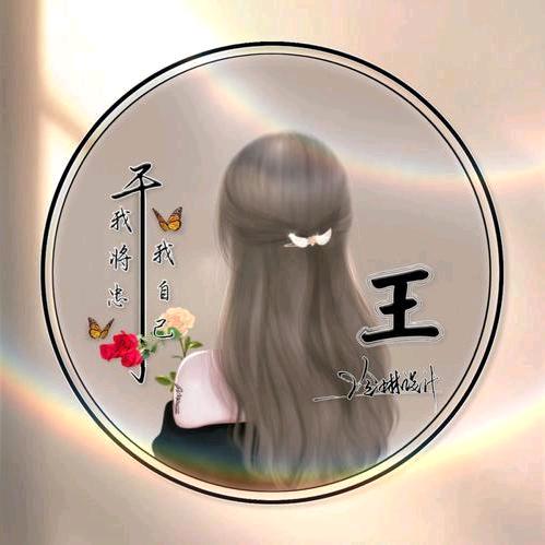仙灵儿