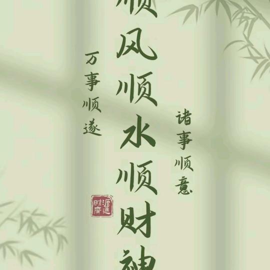 ᥫᦸᐝ凡夫ོ࿆ྃ俗子ꦿ࿐