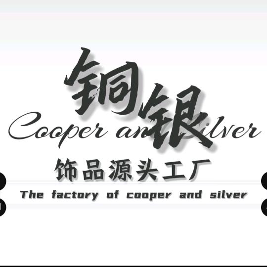 广东东莞长安      饰品源头工厂