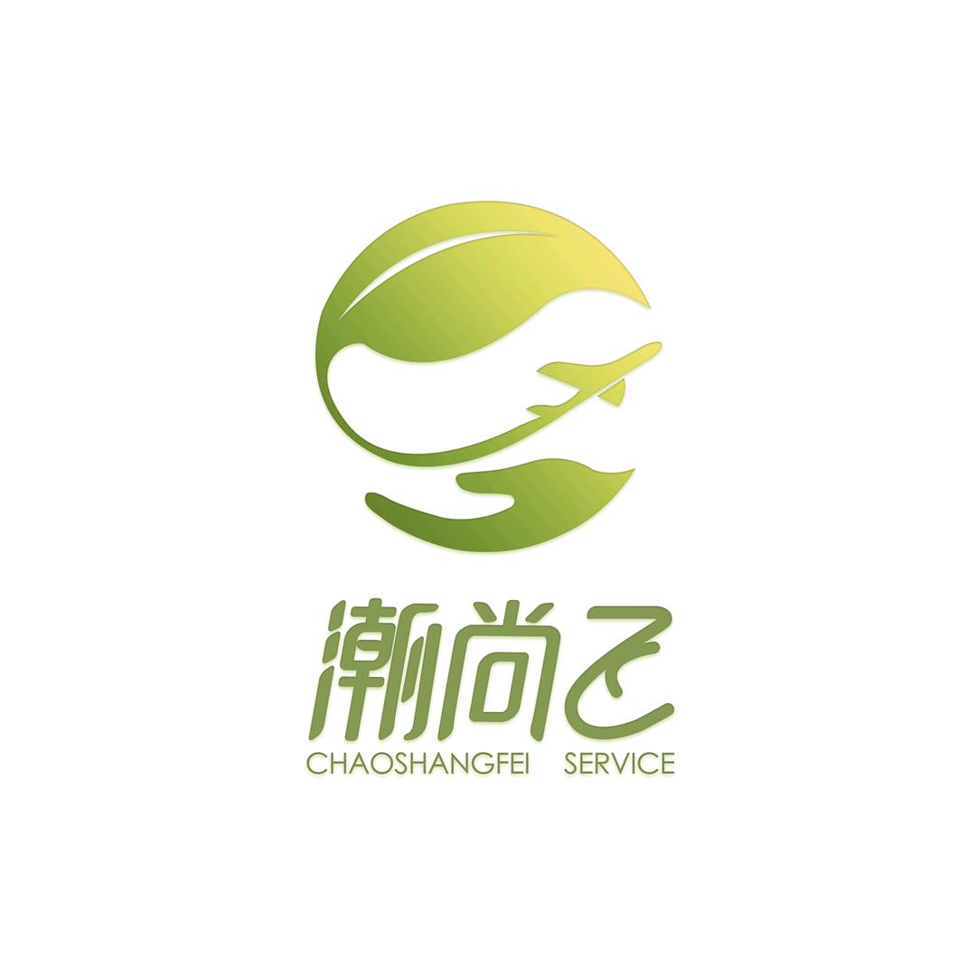 揭阳潮汕国际机场