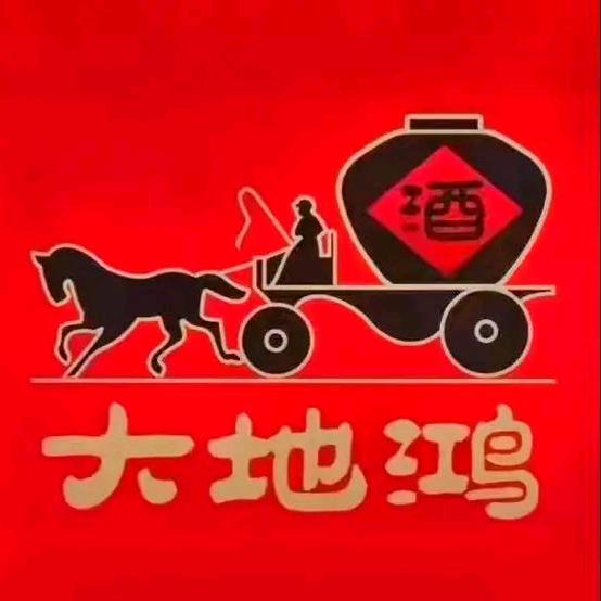 大地鸿老酒坊