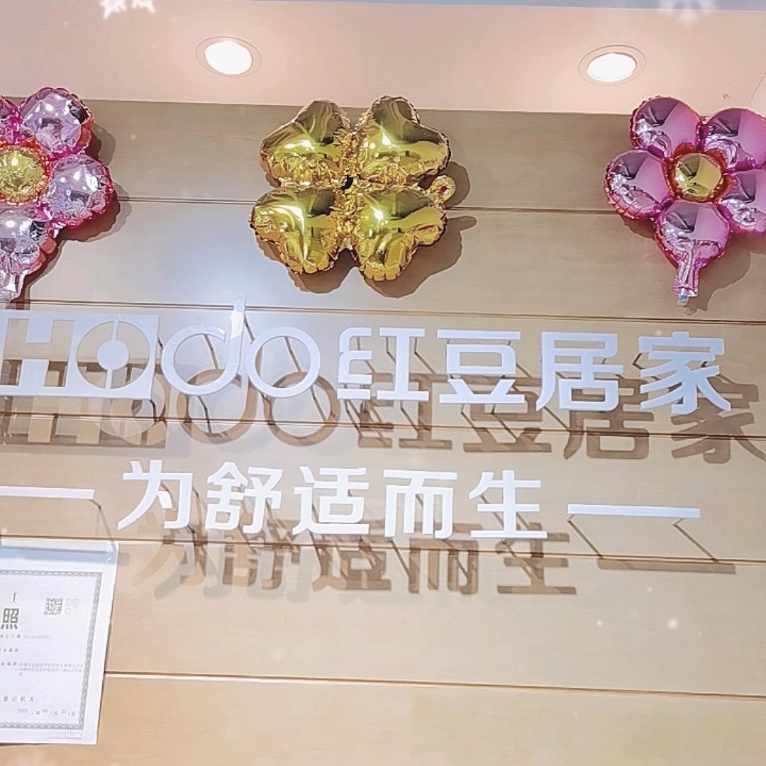 吉安