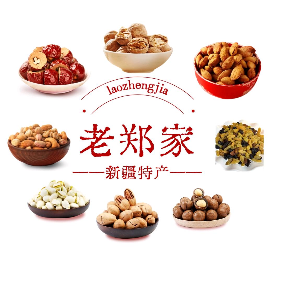 阿克苏老郑家新疆特产