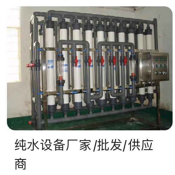 纯水设备耗材批发-阿青