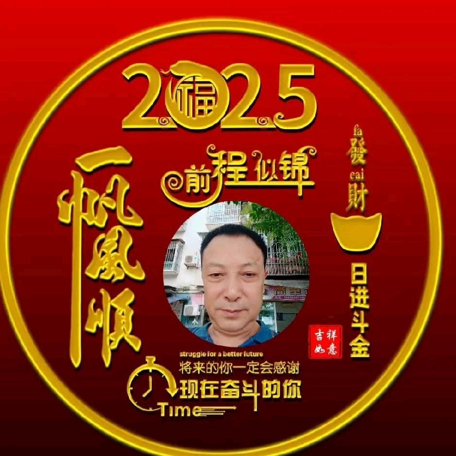 怎么开心怎么玩，一切顺其自然