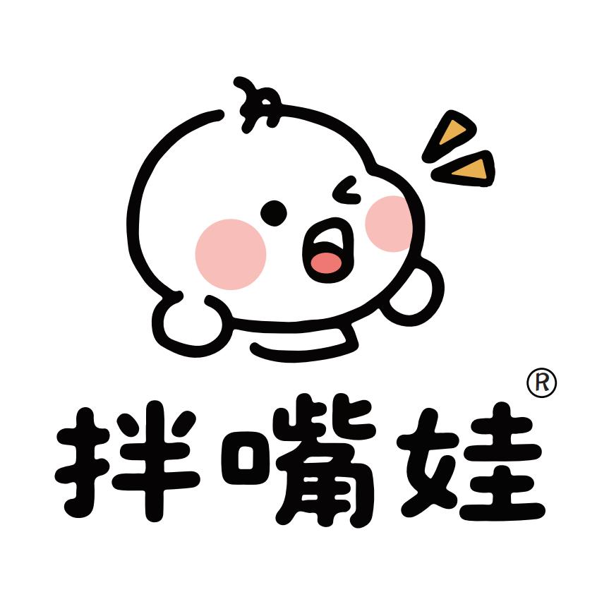 拌嘴娃食品类个体店