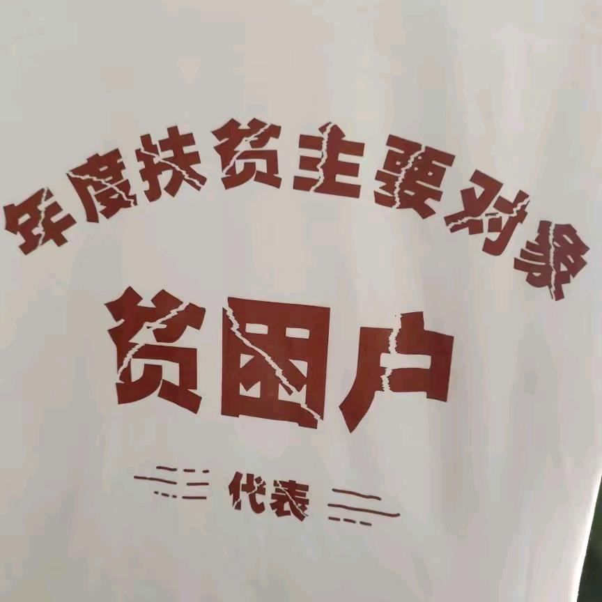 㞢㑅
