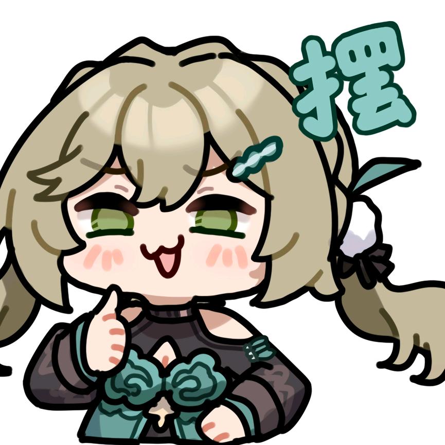 白云茶会（深渊糕手）