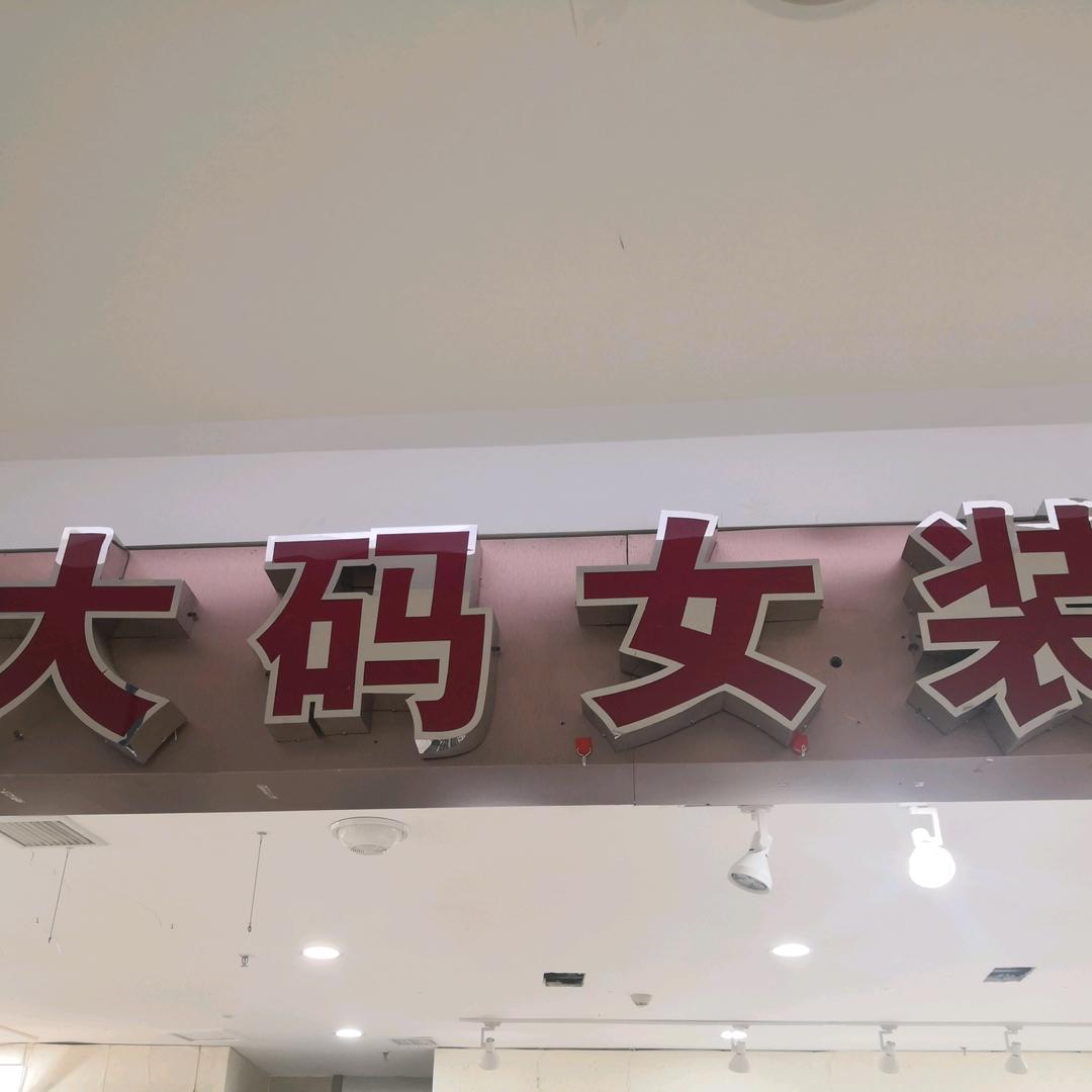 小🐷妈妈
