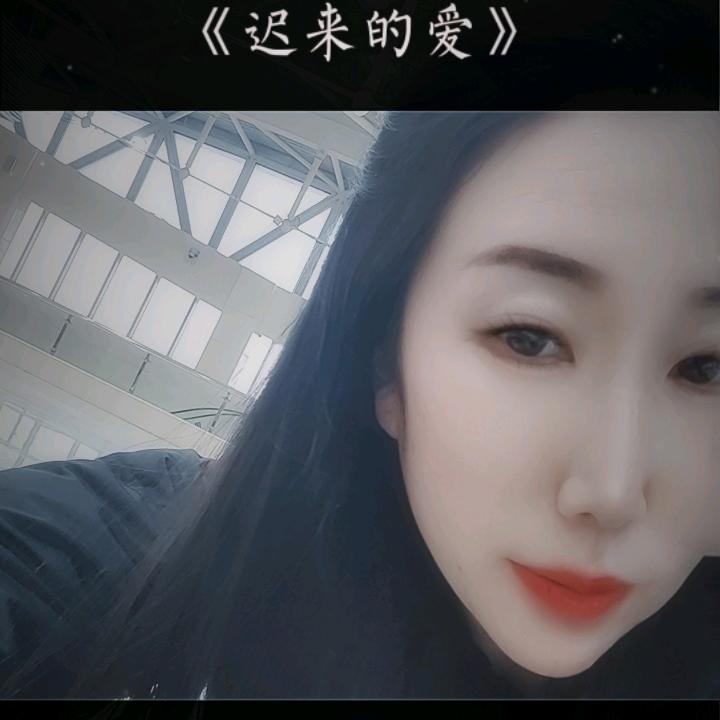 っ心已麻木ン怎会痛゜