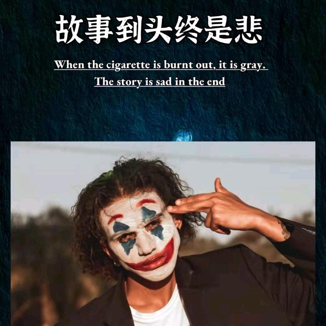 wrote